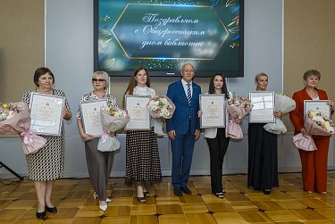 «Признание» – лучшим библиотекам и библиотекарям Оренбуржья